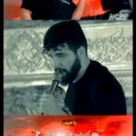 مداحی مدد امیر دو عالم با صدای علی پناهی و امیرحسین حضرتی
