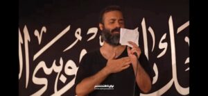 مداحی واحد برود آهم از نهان