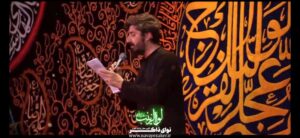 مداحی ماندم از اسب چگونه به زمین افتادی
