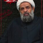 سخنرانی خبر دادن جنایات این ملجم توسط امیرالمومنین(ع)  صدای حجت الاسلام و المسلمین عبدالحسین بندانی نیشابوری