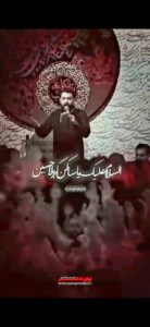 نماهنگ السلام علیک یا ساکن کربلا حسین با صدای کربلایی امین قدیم نماهنگ السلام علیک یا ساکن کربلا حسین