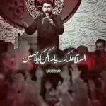 نماهنگ السلام علیک یا ساکن کربلا حسین با صدای کربلایی امین قدیم نماهنگ السلام علیک یا ساکن کربلا حسین با صدای کربلایی امین قدیم