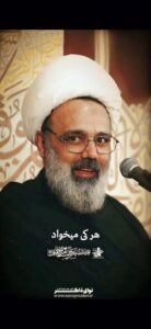 سخنرانی هرکی میخواد با امام زمان (عج) رفیق بشه با صدای حجت الاسلام و المسلمین دانشمند سخنرانی هرکی میخواد با امام زمان
