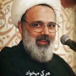 سخنرانی هرکی میخواد با امام زمان (عج) رفیق بشه با صدای حجت الاسلام و المسلمین دانشمند سخنرانی هرکی میخواد با امام زمان (عج) رفیق بشه با صدای حجت الاسلام و المسلمین دانشمند
