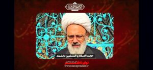 سخنرانی راه چاره ای برای کسانی