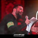 نماهنگ خورشید عالم با قمری زیبا می آید با صدای کربلایی امیر برومند نماهنگ خورشید عالم با قمری زیبا می آید با صدای کربلایی امیر برومند