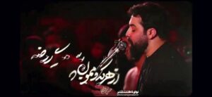 مداحی امام حسین گریه های بی بهونه