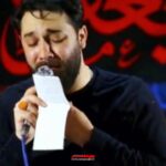 مداحی لحد به لحد با نوای کربلایی امین قدیم مداحی لحد به لحد با نوای کربلایی امین قدیم