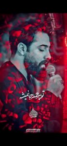 مداحی ای کس و کارم من امیدوارم با صدای کربلایی امین قدیم مداحی ای کس و کارم
