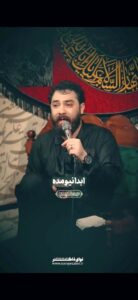 مداحی میبینی اوضاع مو با صدای کربلایی امین قدیم مداحی میبینی اوضاع مو