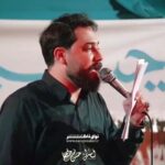 مداحی شیرین تر از بغل مادر با صدای کربلایی امین قدیم