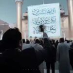 سخنرانی شیعه امیرالمومنین باید خاص باشد با صدای حجت الاسلام و المسلمین حامد کاشانی سخنرانی شیعه امیرالمومنین باید خاص باشد با صدای حجت الاسلام و المسلمین حامد کاشانی