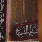 سخنرانی با موضوع فاطمیه با صدای حجت الاسلام و المسلمین حامد کاشانی سخنرانی با موضوع فاطمیه با صدای حجت الاسلام و المسلمین حامد کاشانی