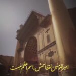 سخنرانی رابطه اسم اعظم الهی با مقام امیرالمؤمنین علیه‌السلام چیست؟ با صدای حجت الاسلام و المسلمین  حامد کاشانی