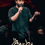 مداحی شور استودیویی یار پسندید مرا حسین دید مرا با صدای کربلایی علیرضا طاهری