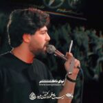 مداحی شور حک بکنید اسیر و در بند امام حسنم با صدای کربلایی امیرحسین حضرتی