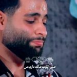 مداحی شور لیلی لیلاهای عالمین با نوای کربلایی محمد عطایی نیا