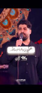 مداحی شور آقا برات زحمت شدم