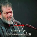 روضه خواهری داشتی و حرمت او حفظ شده با نوای کربلایی حیدر خمسه روضه خواهری داشتی و حرمت او حفظ شده با نوای کربلایی حیدر خمسه
