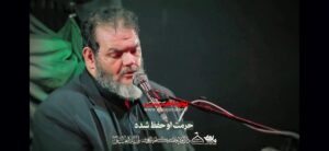 روضه خواهری داشتی