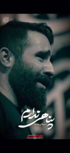 مداحی الهی عباس بازم برگرده