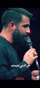 مداحی من اُم بی بَنینم
