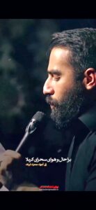 مداحی دوباره من دلم تنگه برای کربلا