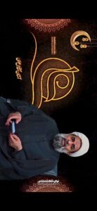سخنرانی فزت و رب الکعبه