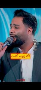 مولودی من زار کعبه کمن زار علی با صدای کربلایی محمد عطایی نیا مولودی من زار کعبه کمن زار علی