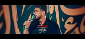 مداحی چه دوره زمونه عجیبیه