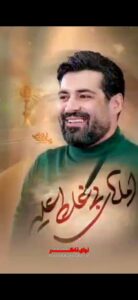 مولودی املای بی غلط علیِ