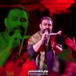 مداحی نماهنگ گریه ی بی صدا با نوای کربلایی جواد مقدم مداحی نماهنگ گریه ی بی صدا با نوای کربلایی جواد مقدم