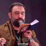 مداحی جنون میگیرم با غم حسین با صدای کربلایی جواد مقدم
