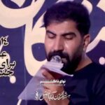 مداحی دل از عشق تو لبریزه با نوای کربلایی رسول برنا شب سوم محرم
