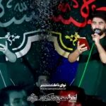 مداحی شور هروله خبیرا بفقری وفاقتی با صدای کربلایی رسول برنا مداحی شور هروله خبیرا بفقری وفاقتی با صدای کربلایی رسول برنا