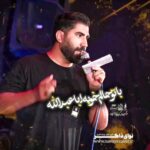 مداحی شور با تو حالم خوبه اباعبدالله با نوای کربلایی رسول برنا مداحی شور با تو حالم خوبه اباعبدالله با نوای کربلایی رسول برنا