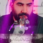 مداحی زمینه دلداده حیدر با صدای کربلایی رسول برنا مداحی زمینه دلداده حیدر با صدای کربلایی رسول برنا