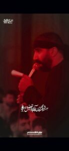 روضه هی دادن ما رو آزار