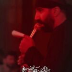 روضه هی دادن ما رو آزار با نوای کربلایی رسول برنا محرم ۱۴۴۷ روضه هی دادن ما رو آزار با نوای کربلایی رسول برنا محرم ۱۴۴۷