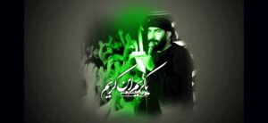 مداحی نور سبز حرمان ما حسن جانه با نوای کربلایی رسول برنا شب ششم محرم نور سبز حرمان ما حسن جانه
