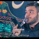 مداحی سلام ای تموم عشق سینه زن با نوای کربلایی امیر کرامتی مداحی سلام ای تموم عشق سینه زن با نوای کربلایی امیر کرامتی