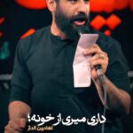 مداحی یار خسته ی علی با صدای کربلایی حسین طاهری مداحی یار خسته ی علی با صدای کربلایی حسین طاهری