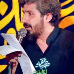مداحی ای شهنشاها با صدای کربلایی پیام کیانی مداحی ای شهنشاها با صدای کربلایی پیام کیانی