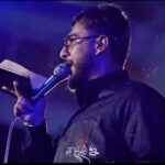 مداحی نشسته کشتی قلبم به موج خوشبختی با صدای کربلایی مرتضی یبرنژاد مداحی نشسته کشتی قلبم به موج خوشبختی با صدای کربلایی مرتضی یبرنژاد