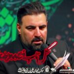 مداحی زمینه از غروب شهادت تو با نوای کربلایی امیر کرمانشاهی مداحی زمینه از غروب شهادت تو با نوای کربلایی امیر کرمانشاهی