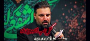 مداحی زمینه از غروب شهادت تو