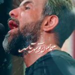 نماهنگ منم مال تو سر تا سر با صدای کربلایی حسین ستوده نماهنگ منم مال تو سر تا سر با صدای کربلایی حسین ستوده