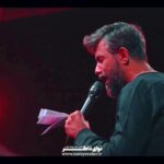 مداحی زمینه بی‌ قرارم‌ من با نوای کربلایی حسین ستوده