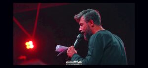 مداحی زمینه بی‌ قرارم‌ من