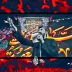 مداحی الله الله برون شد ز مُخَیّم شاهی با صدای کربلایی پیام کیانی مداحی الله الله برون شد ز مُخَیّم شاهی با صدای کربلایی پیام کیانی